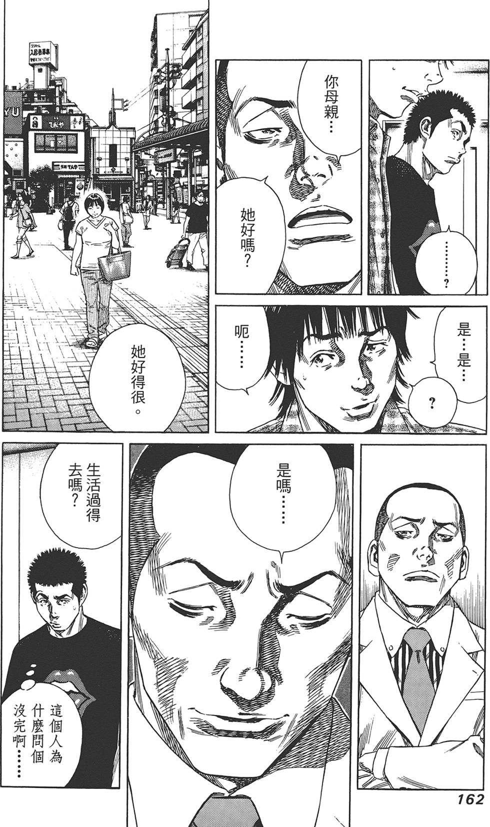 第161页