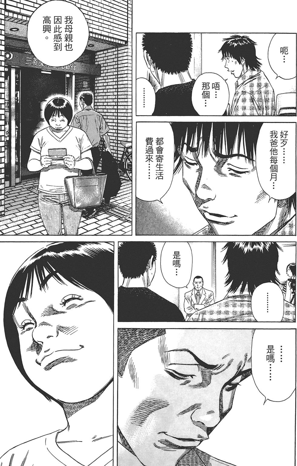第162页