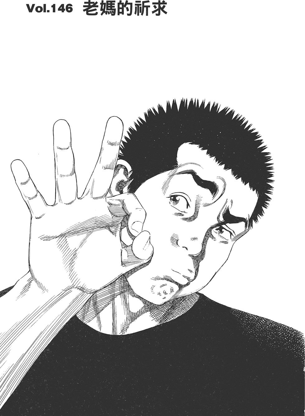 第164页