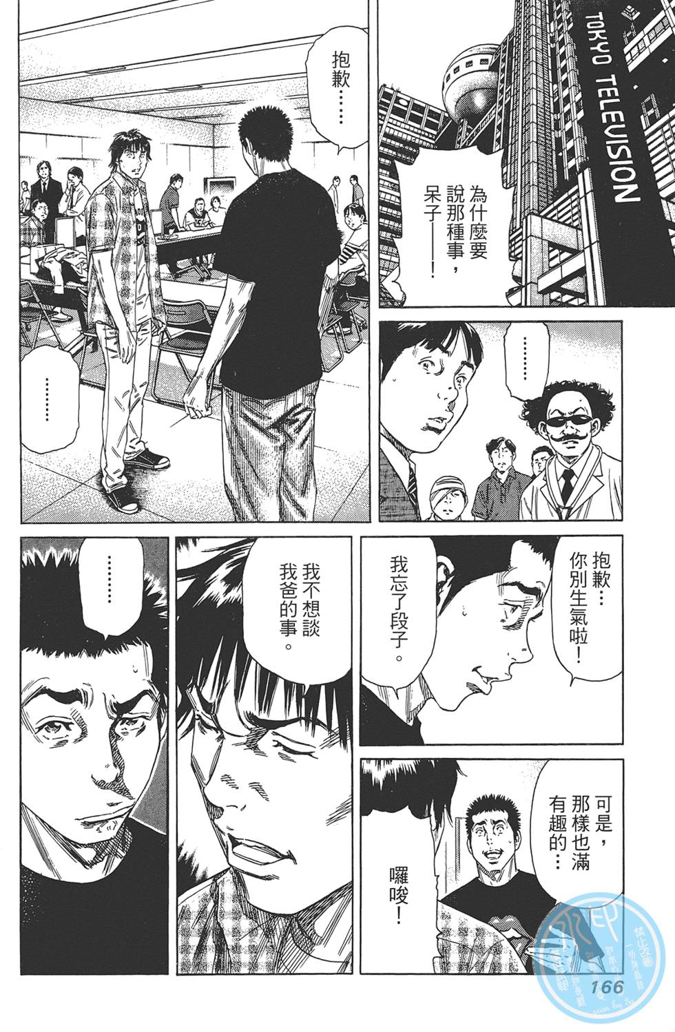 第165页