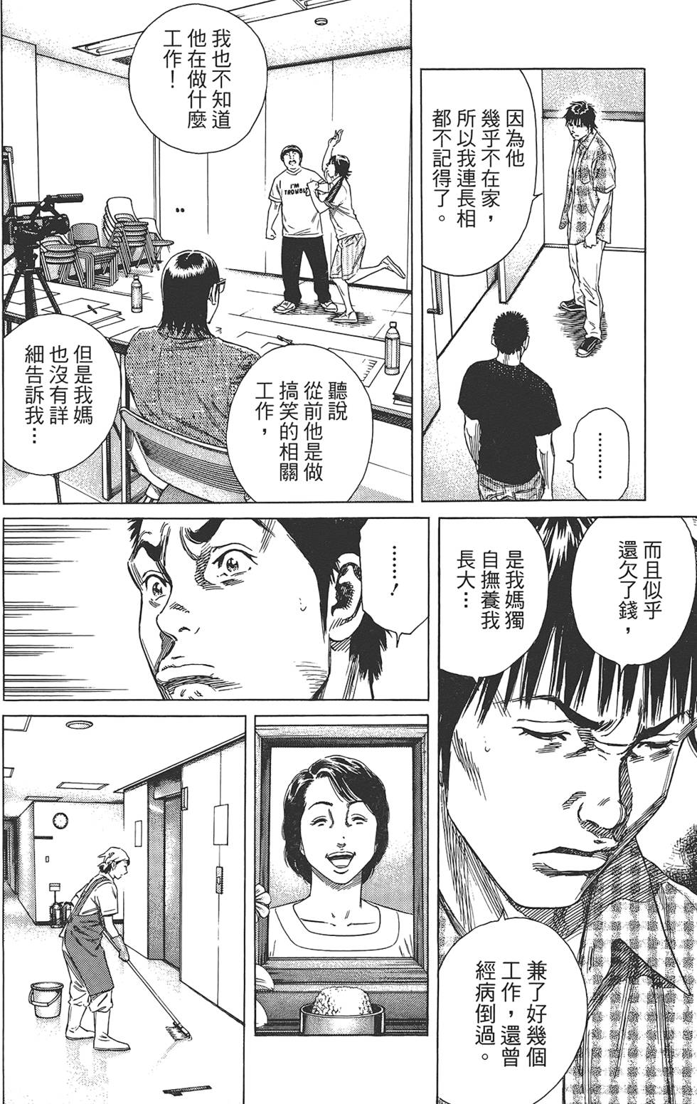 第167页