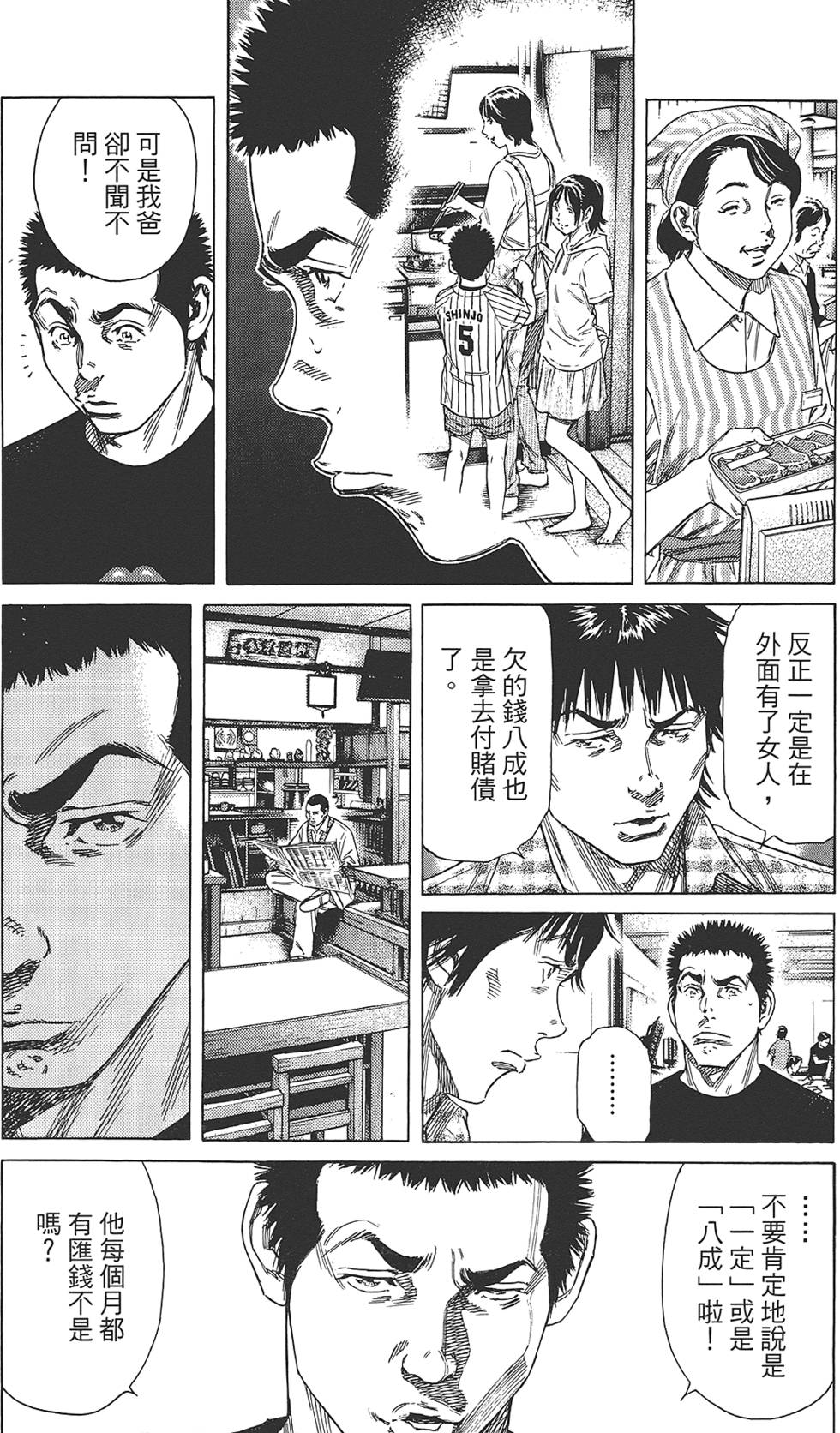 第168页