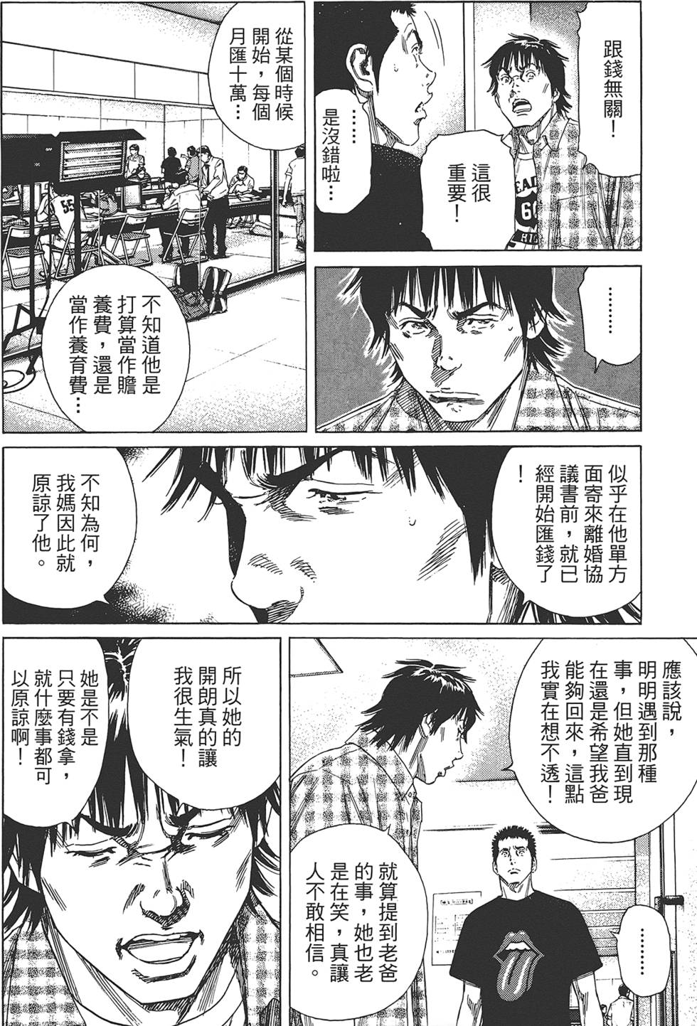 第169页