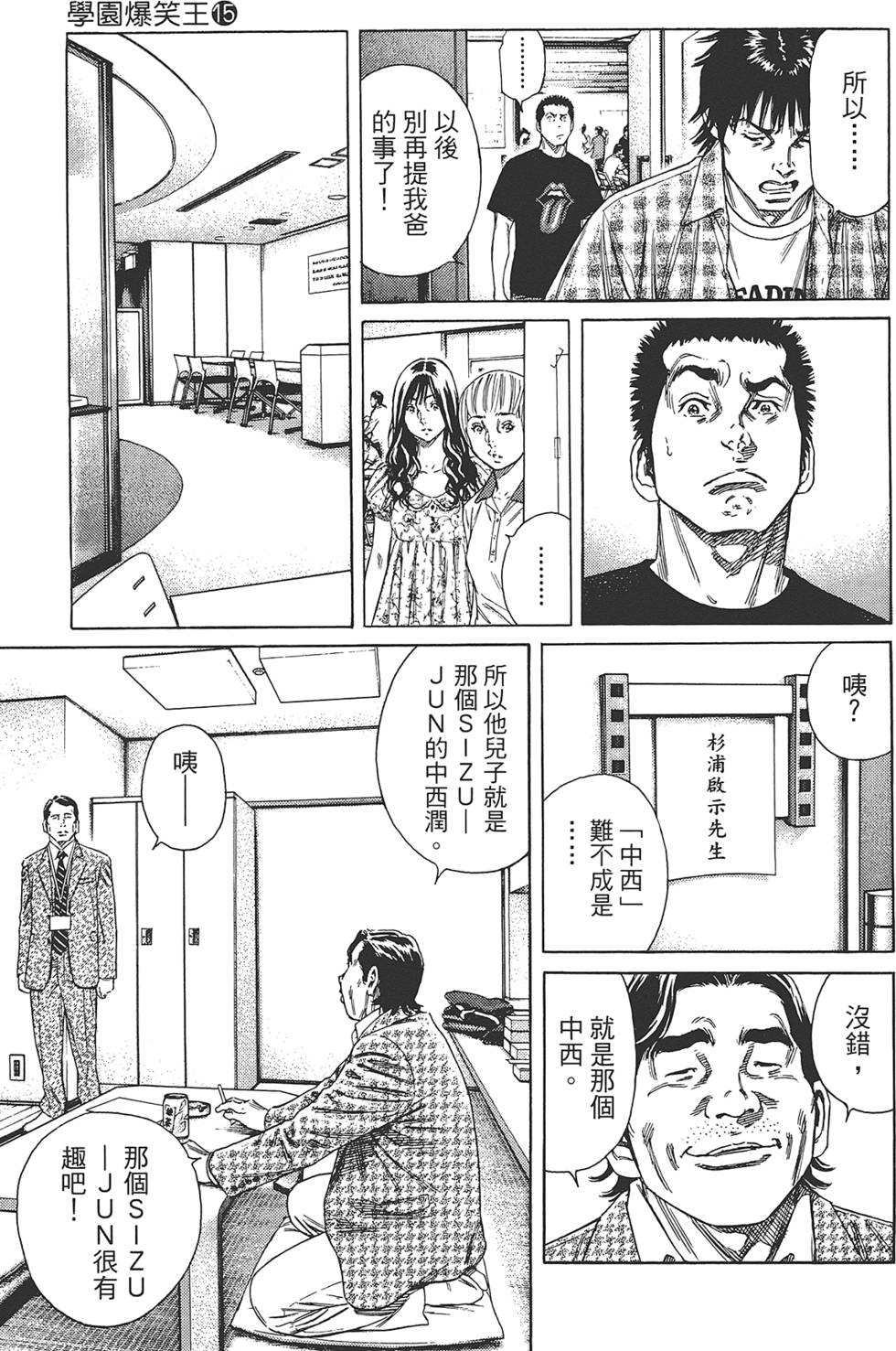 第170页