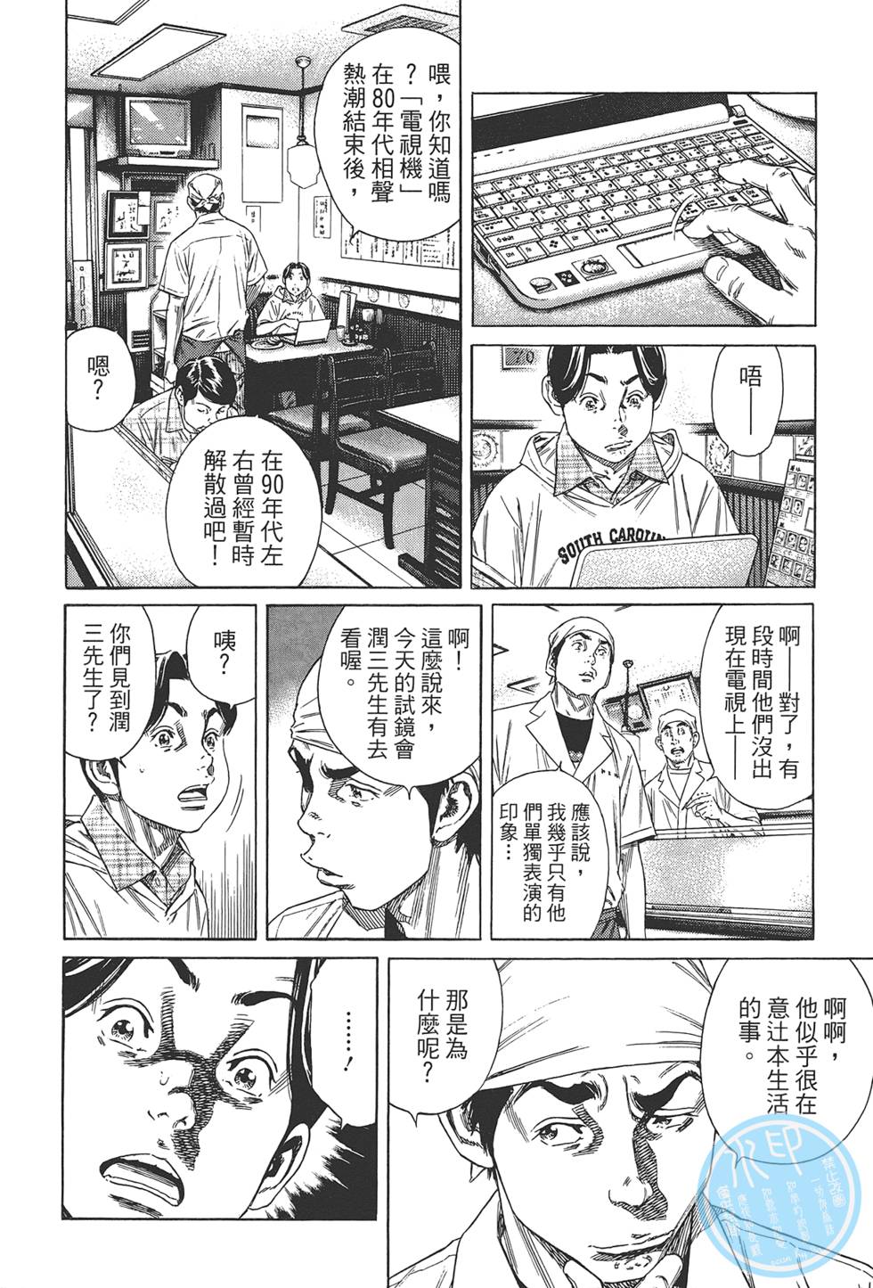 第173页