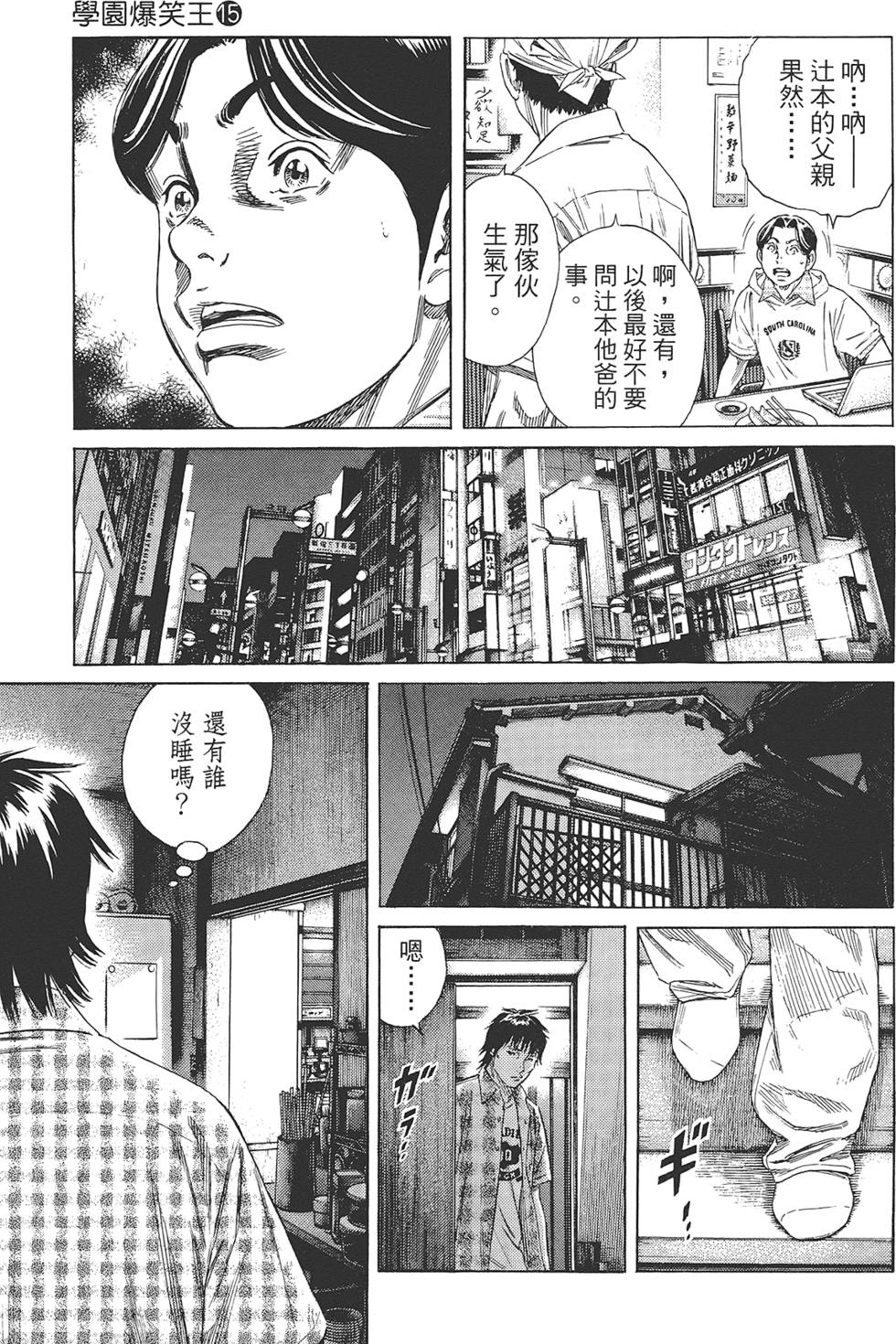 第174页