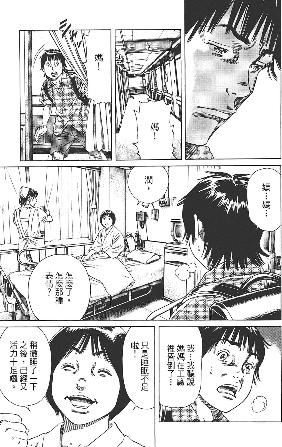 第176页