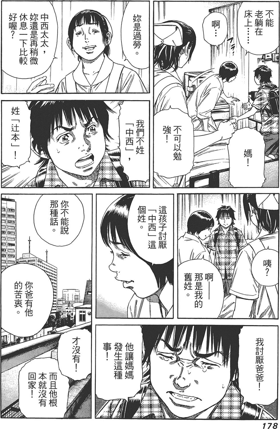 第177页