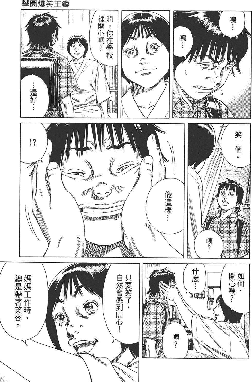 第178页