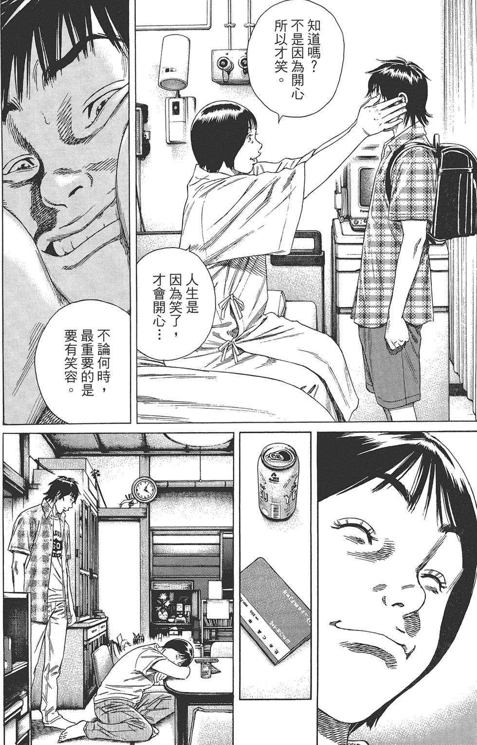 第179页