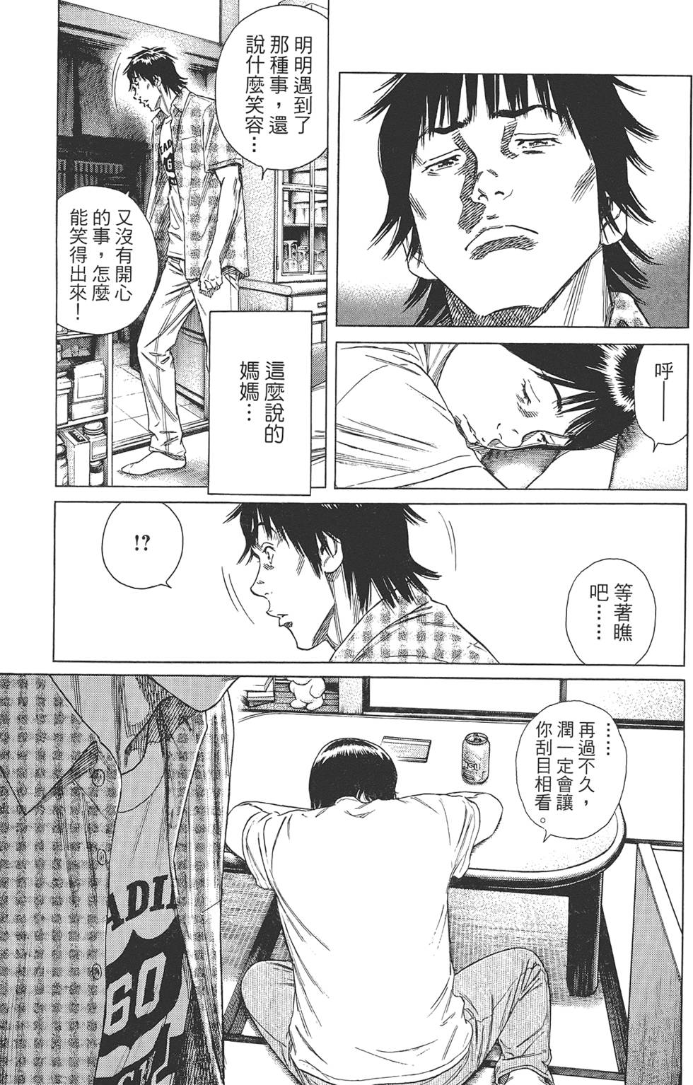 第180页
