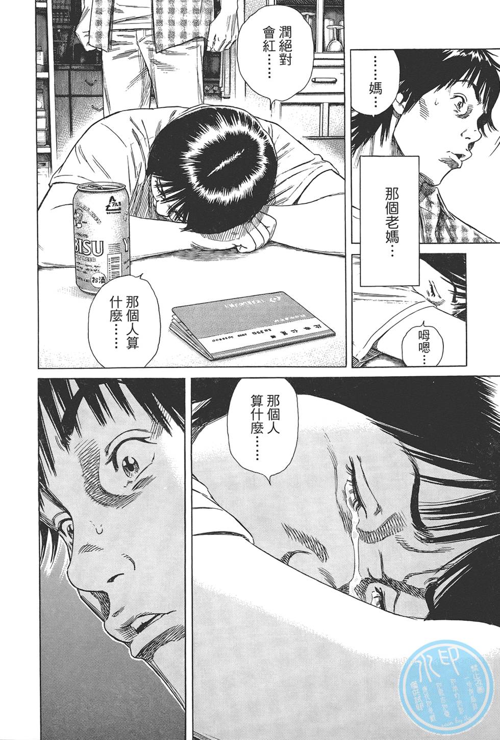 第181页