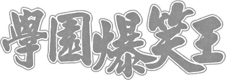 第183页