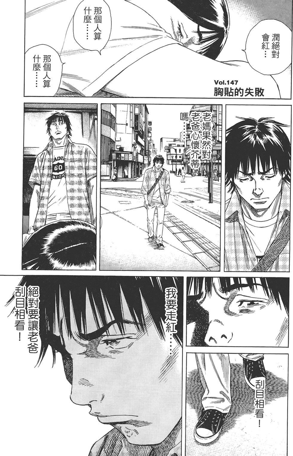 第184页