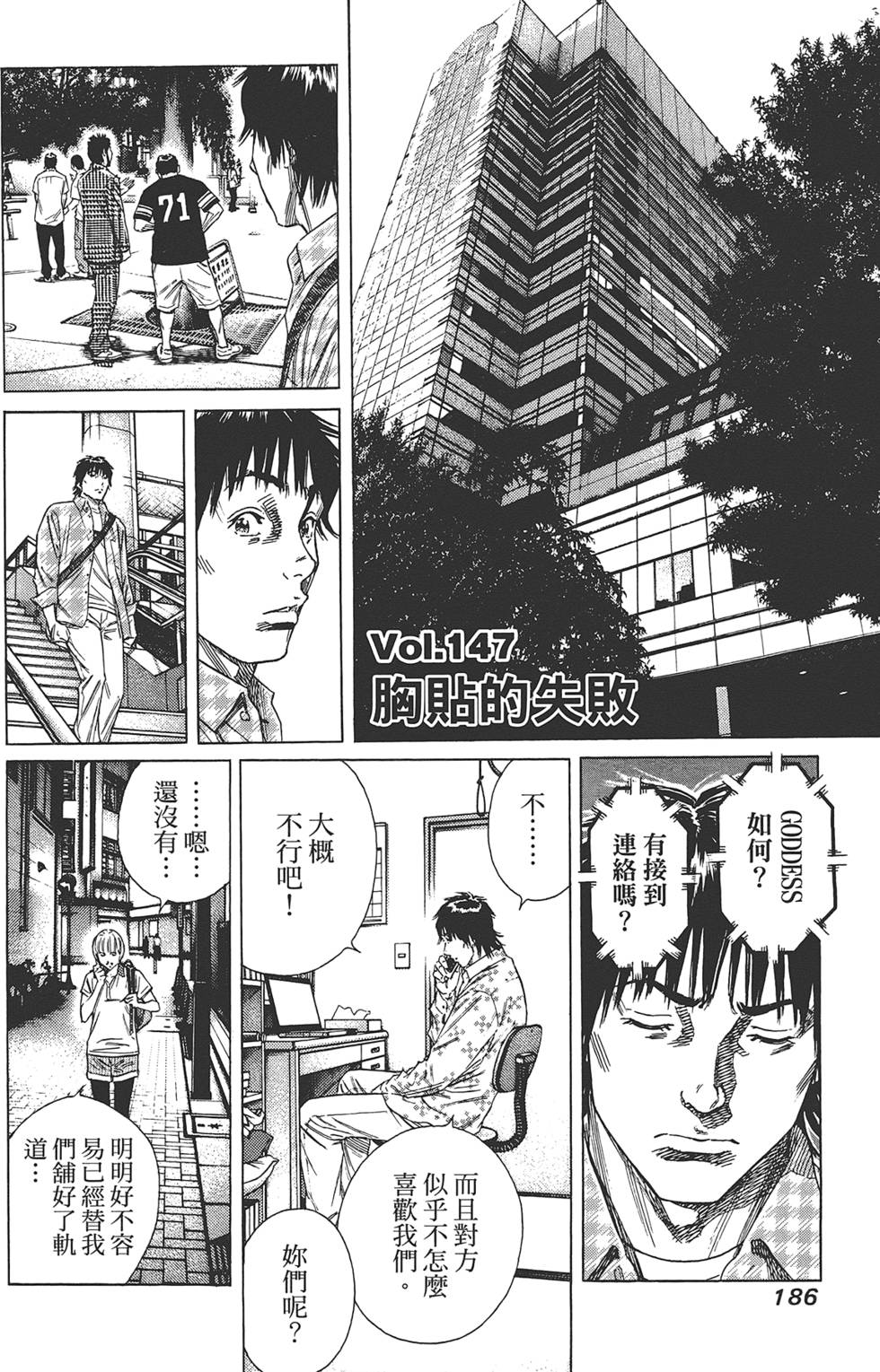 第185页