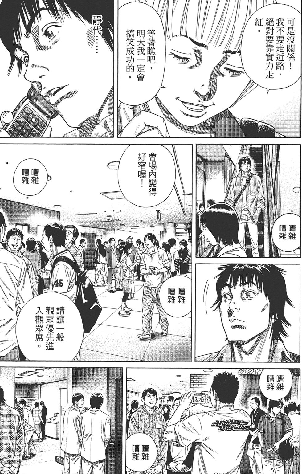 第186页