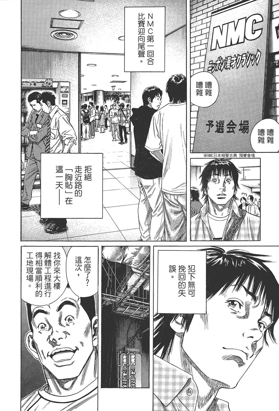 第187页