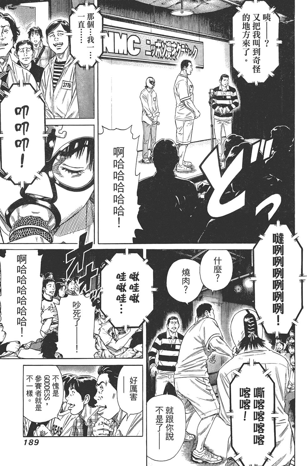 第188页