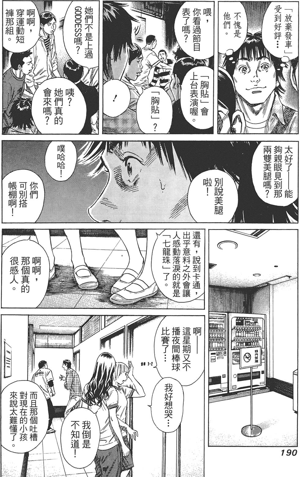 第189页