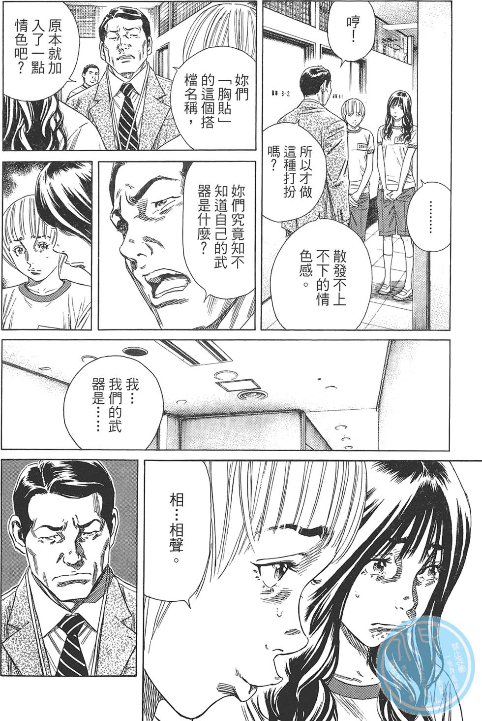 第191页