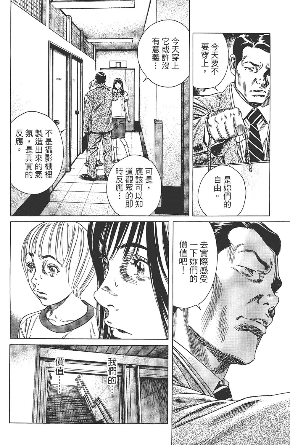 第193页