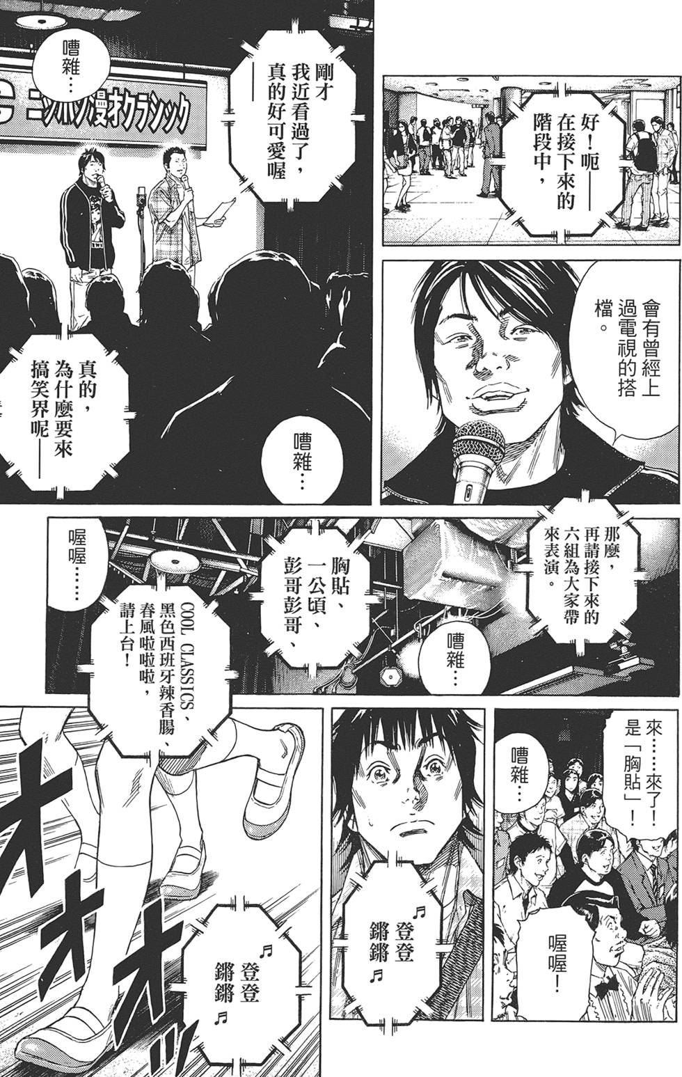 第194页