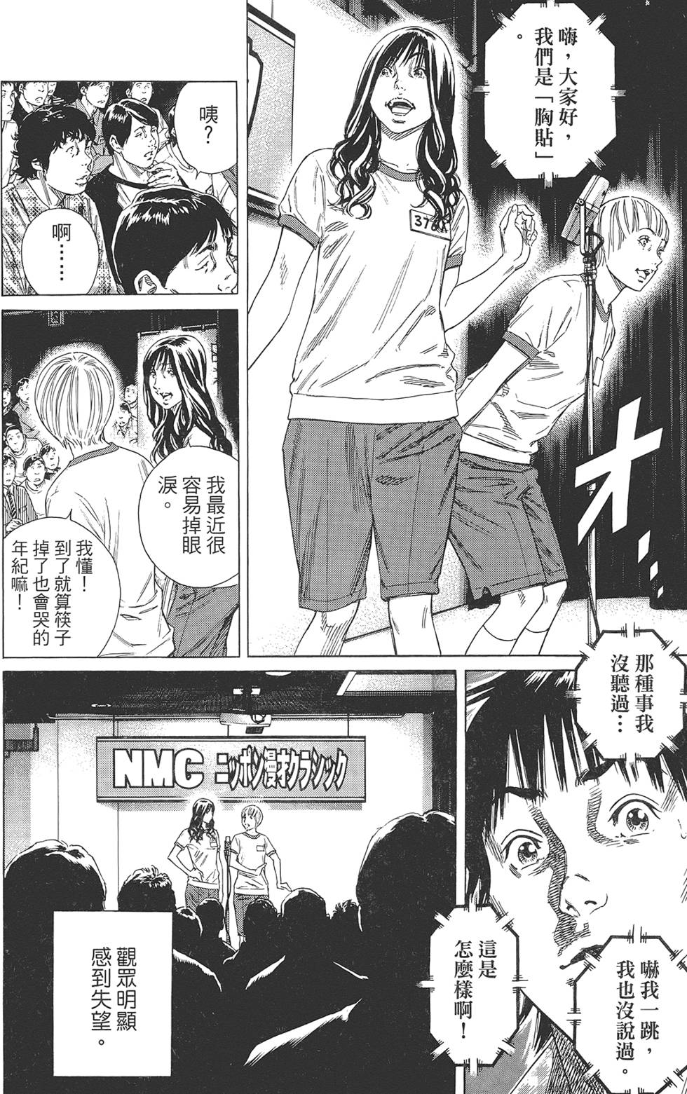 第195页