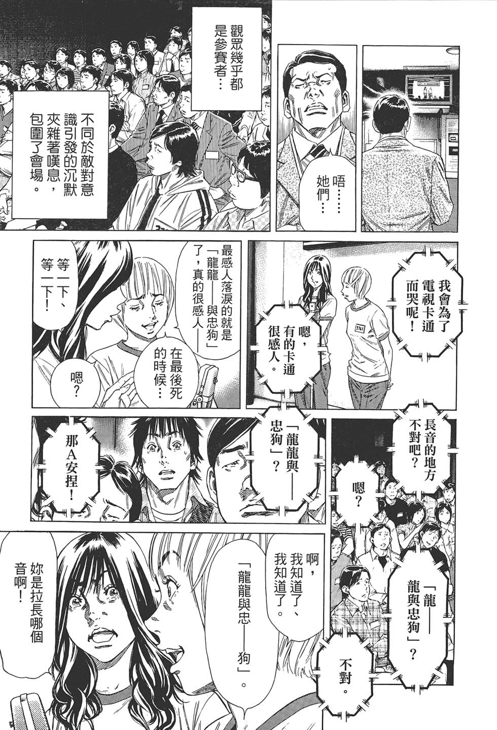 第196页