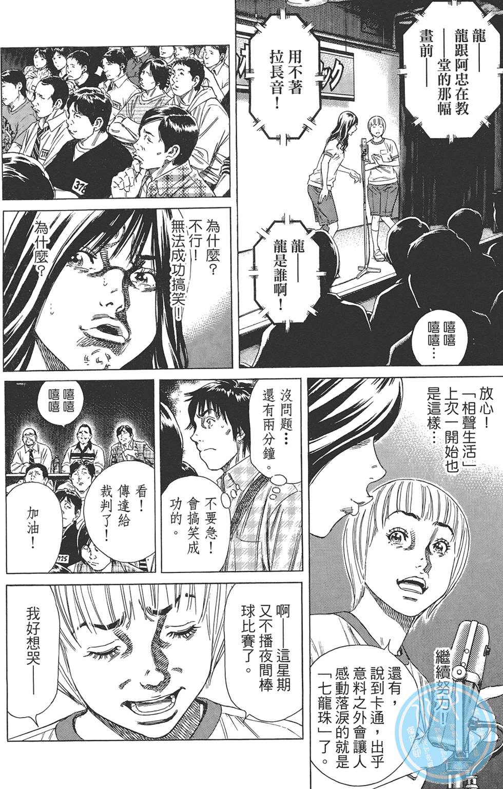 第197页