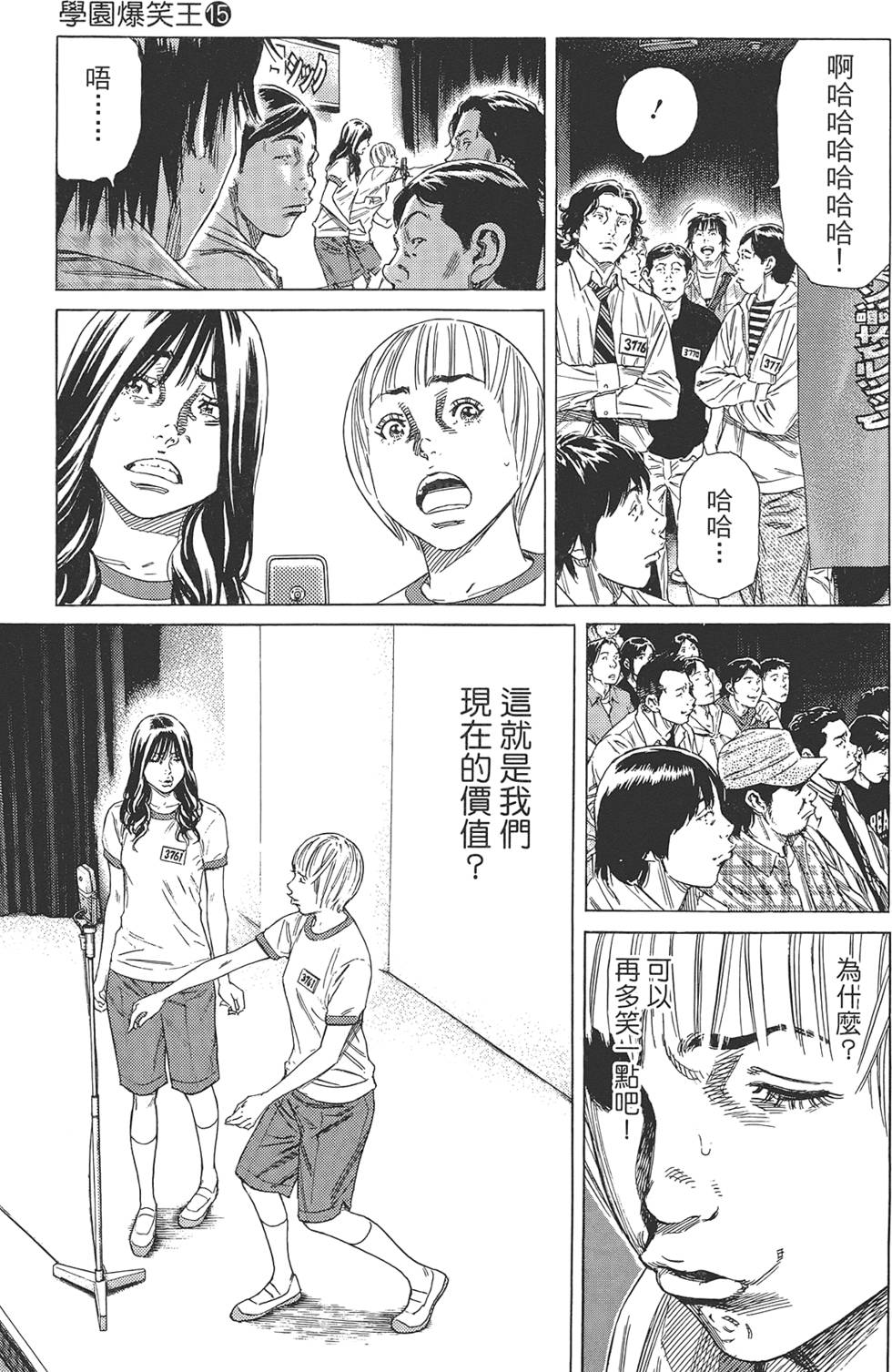 第198页