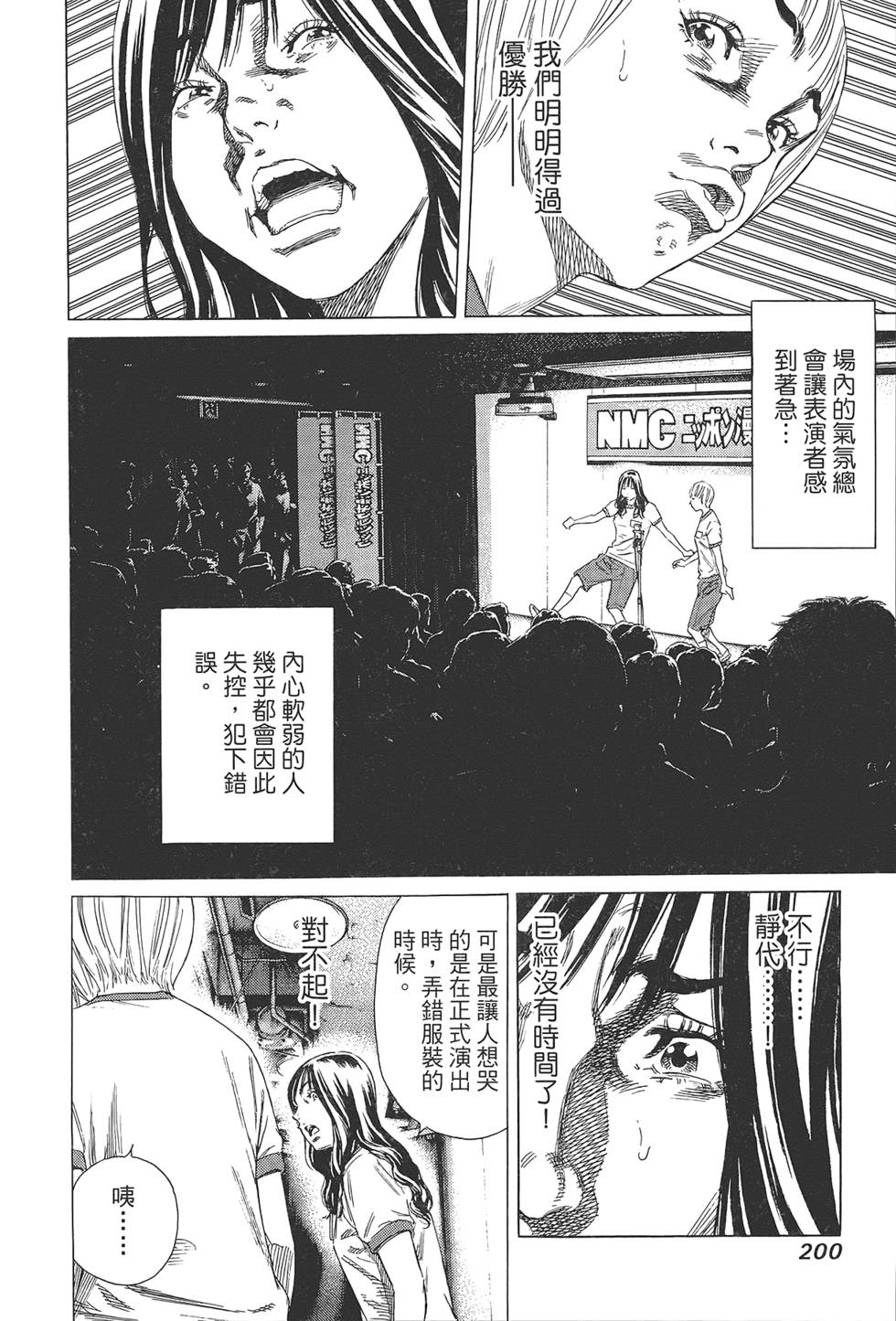 第199页