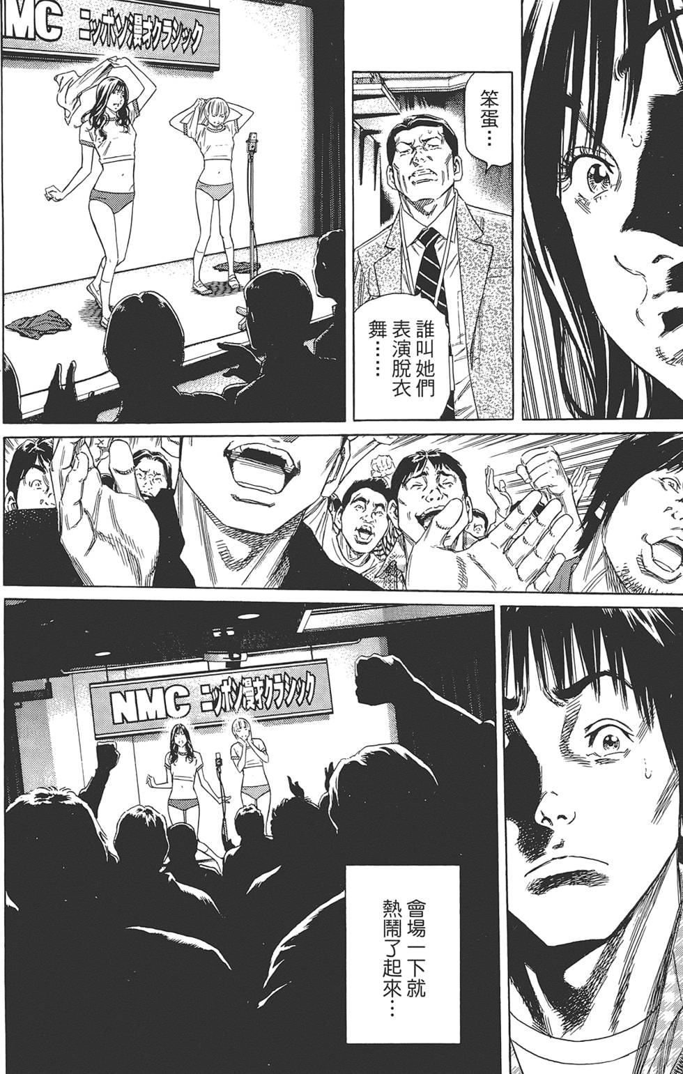 第201页