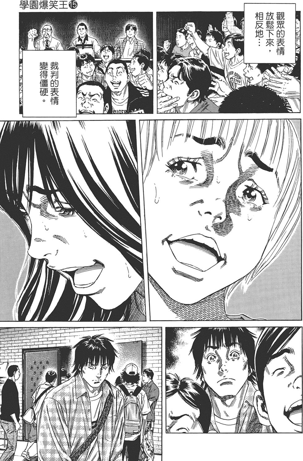 第202页