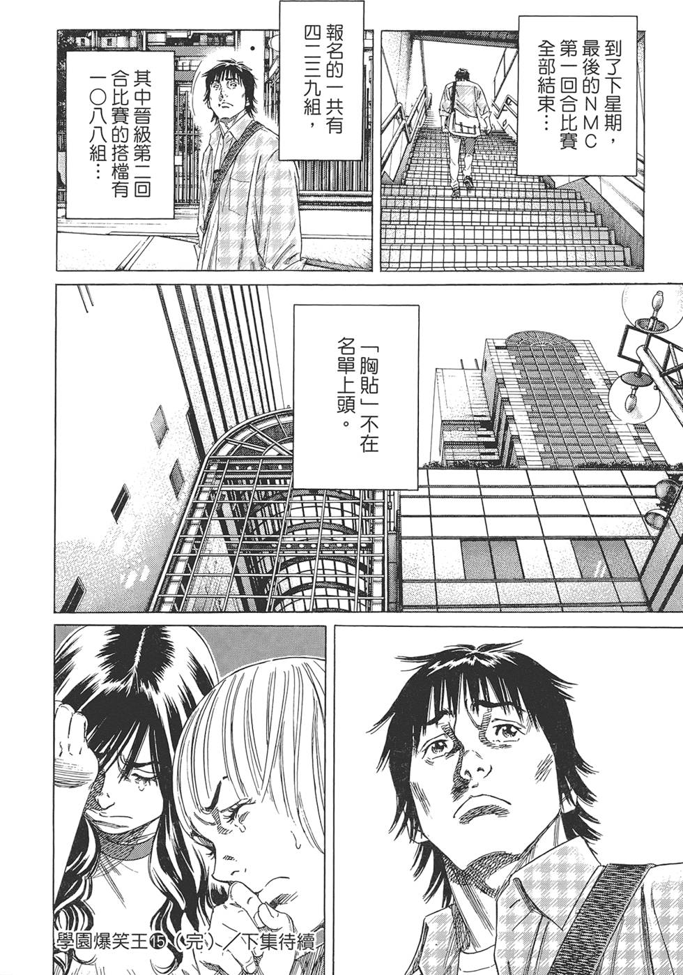 第203页