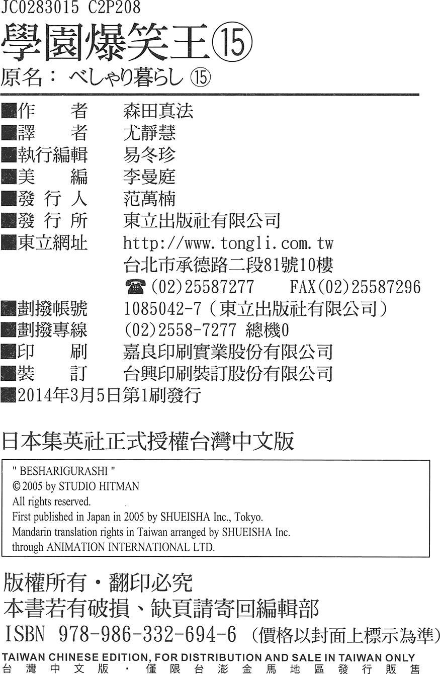 第205页