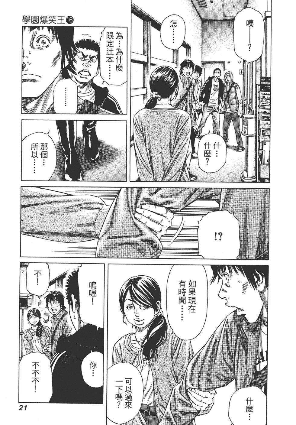 第19页