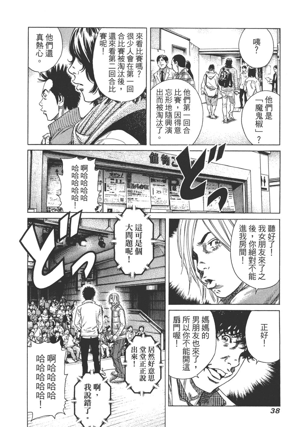 第36页