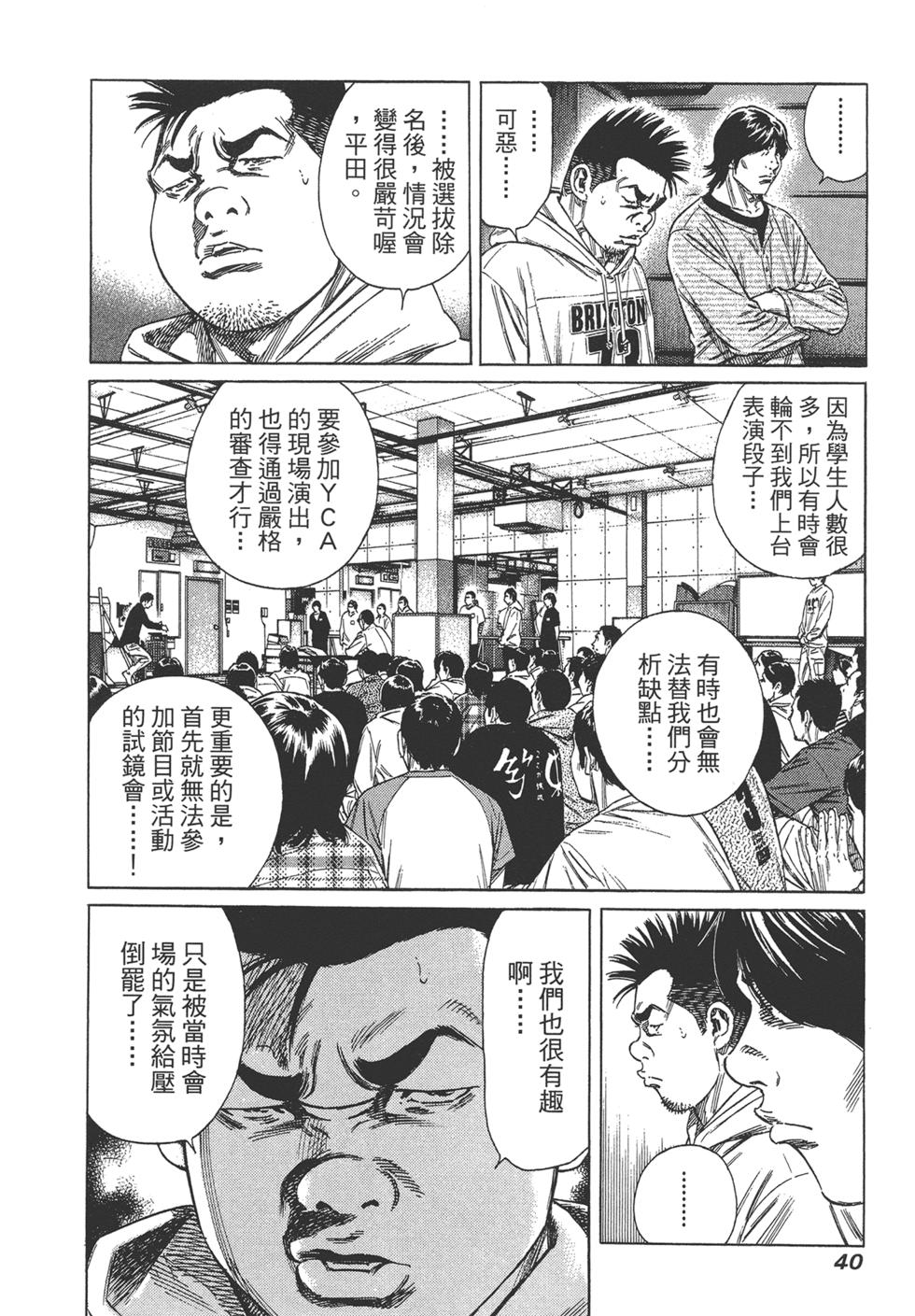 第38页