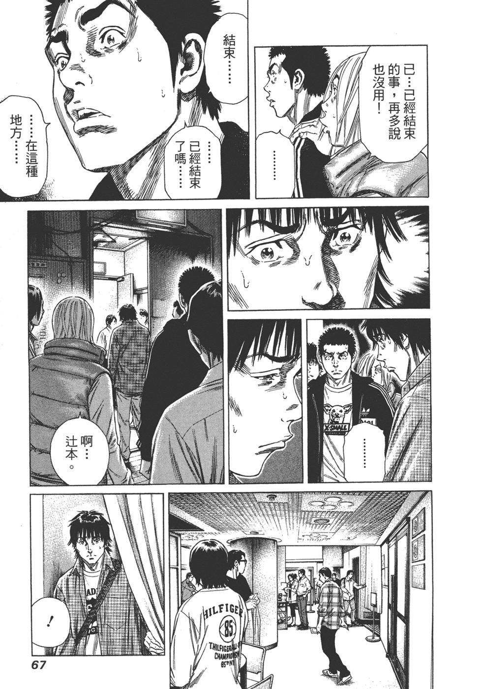 第65页