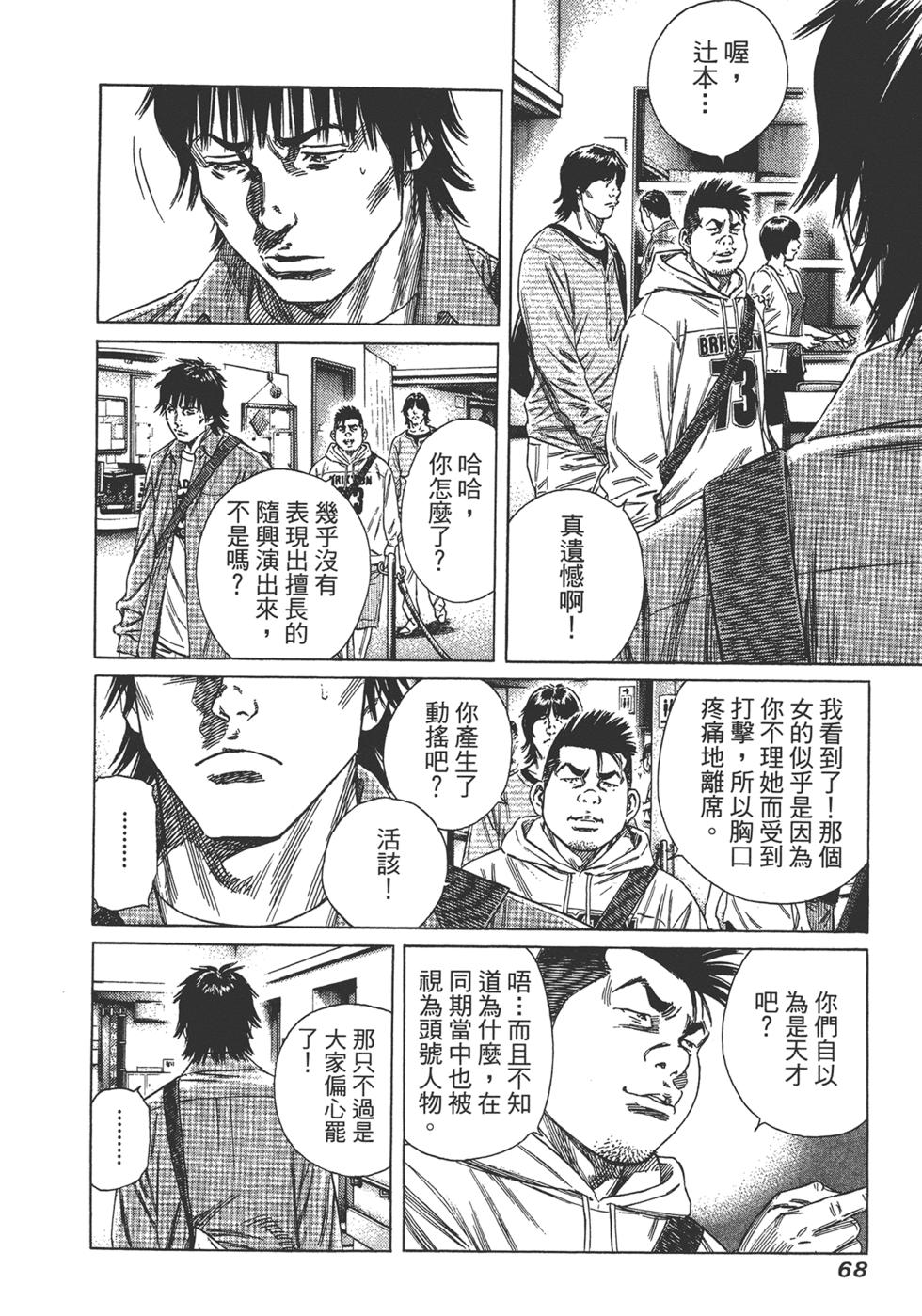 第66页