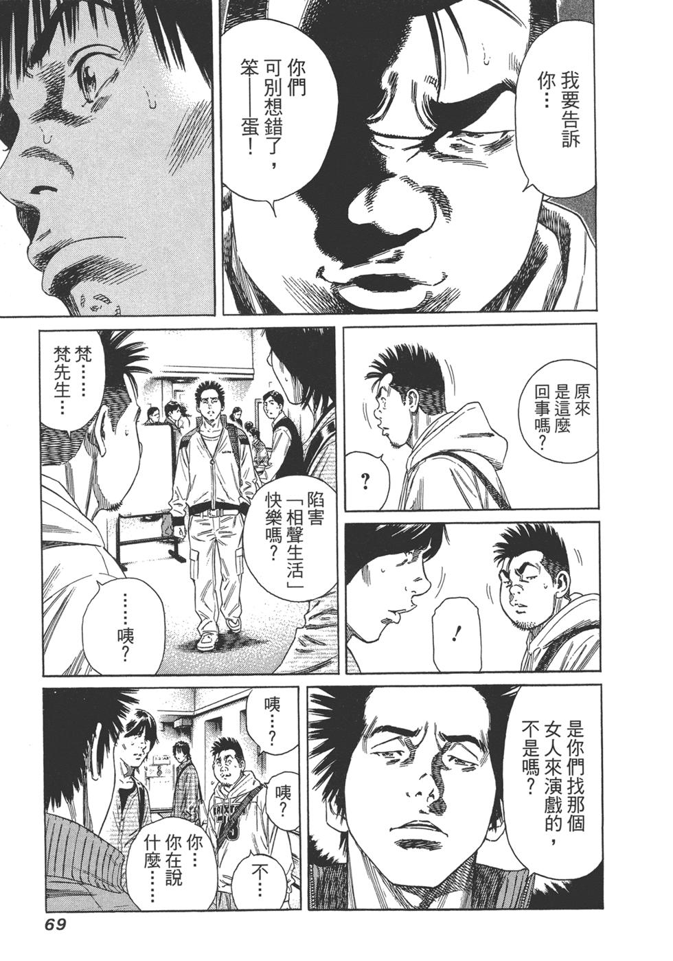 第67页