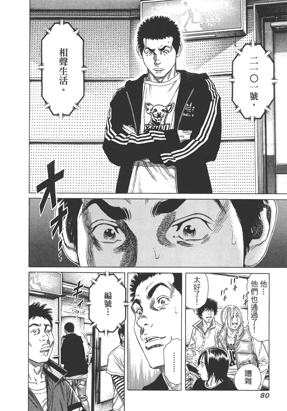 第78页