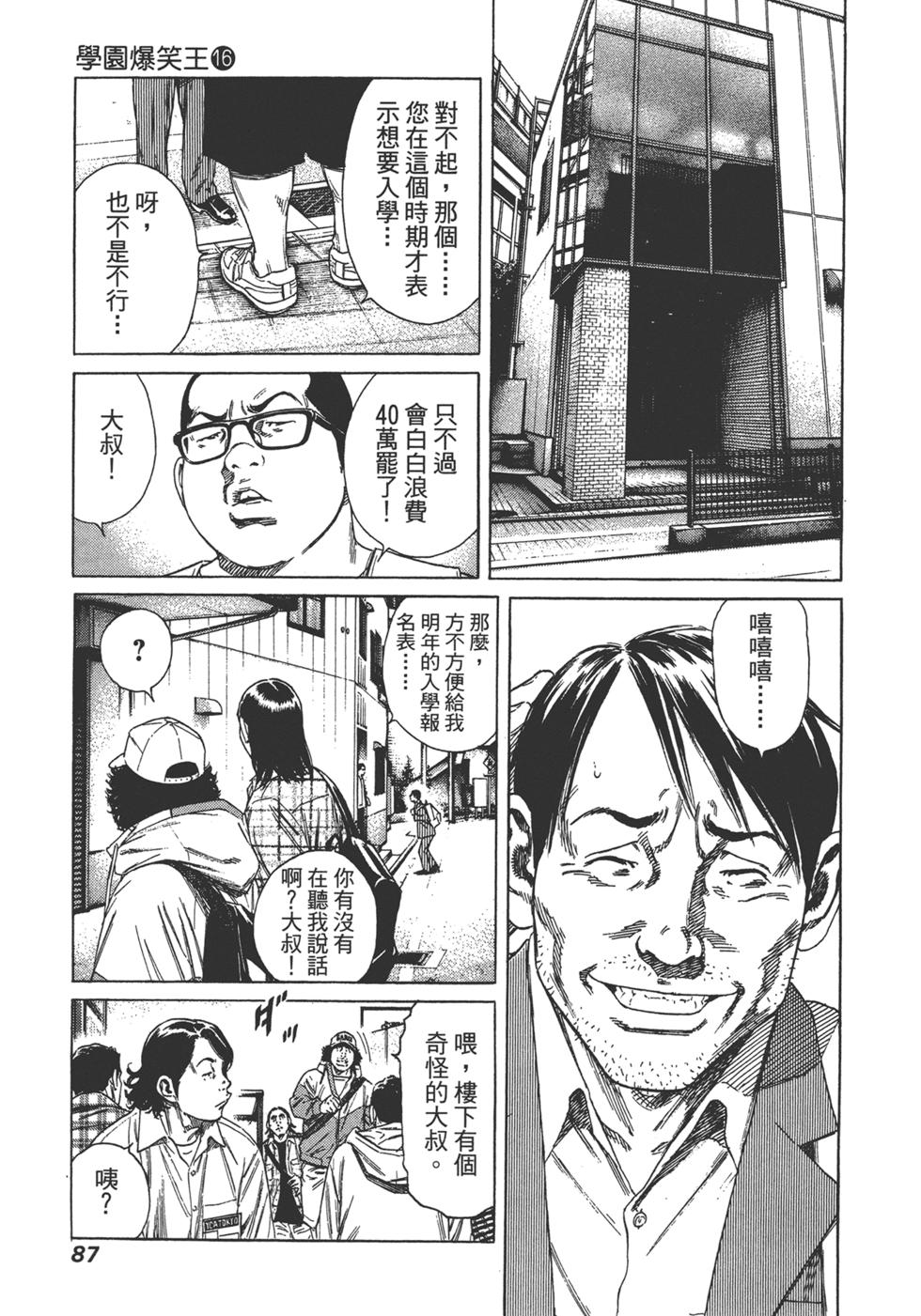 第85页