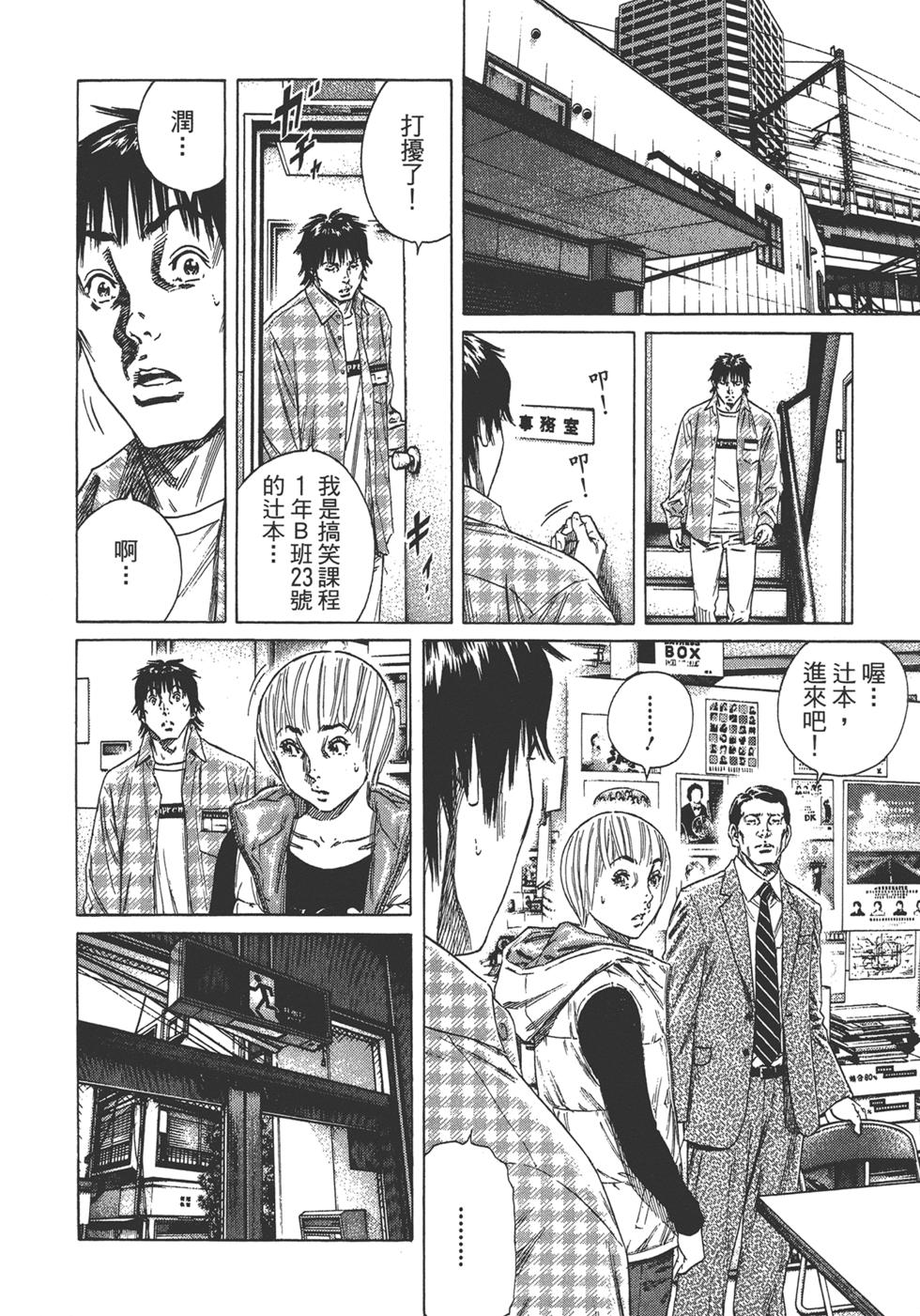 第90页