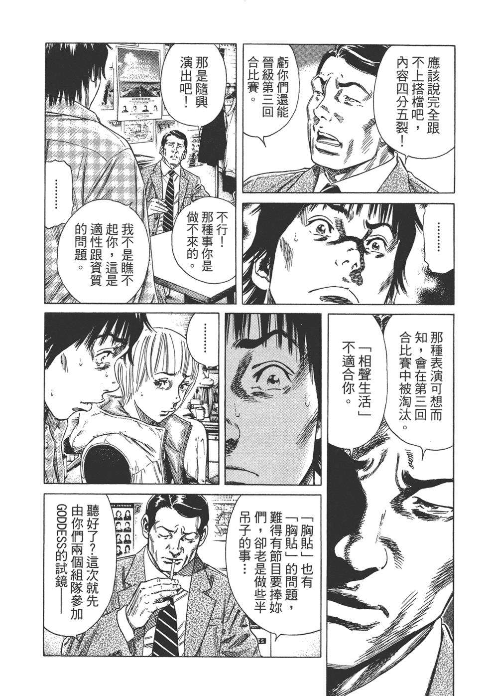 第92页