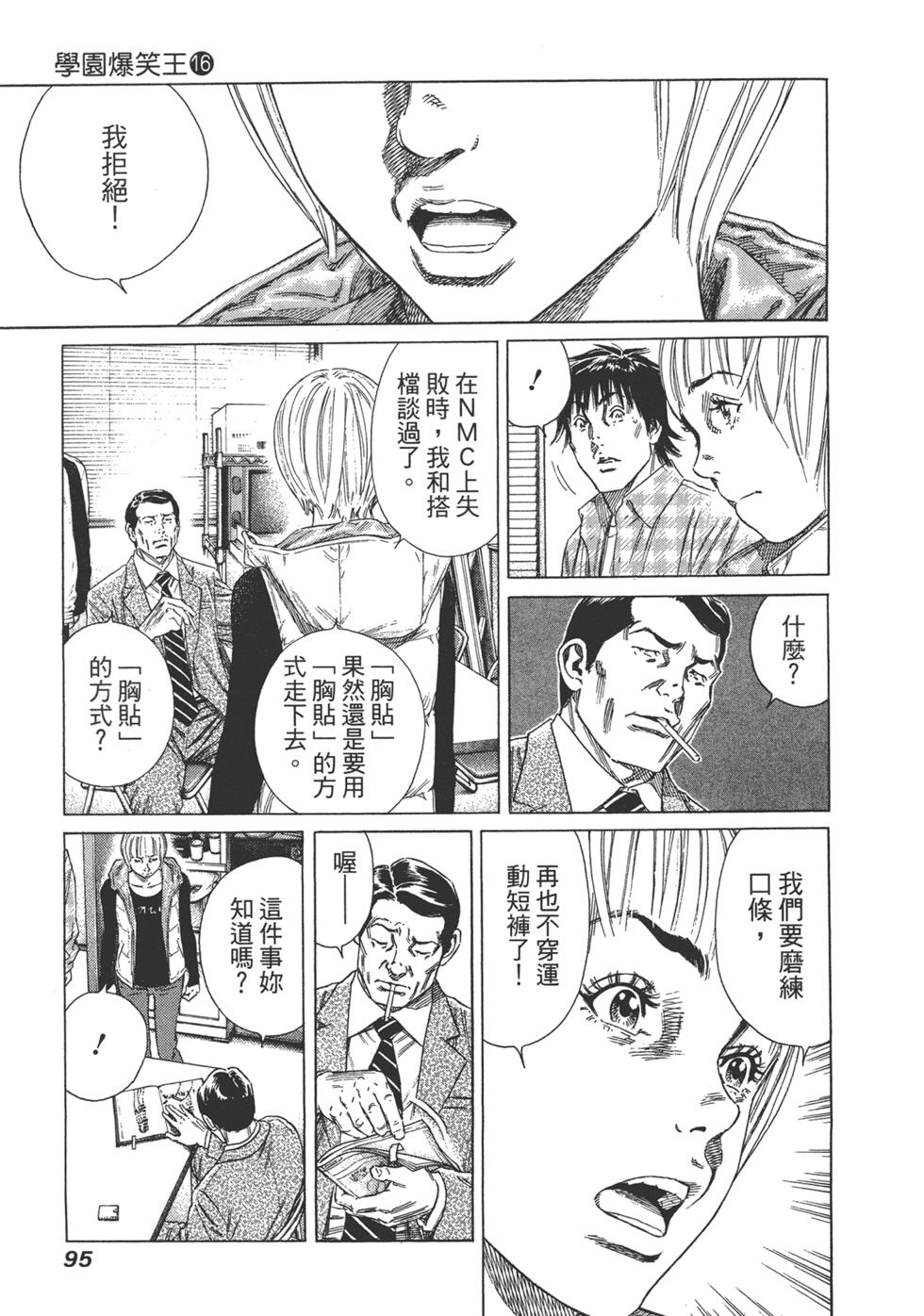 第93页