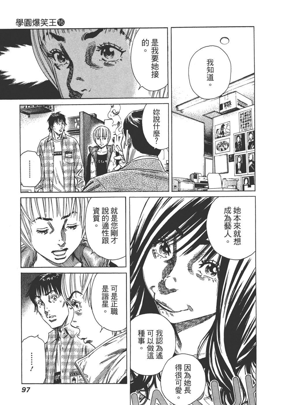 第95页