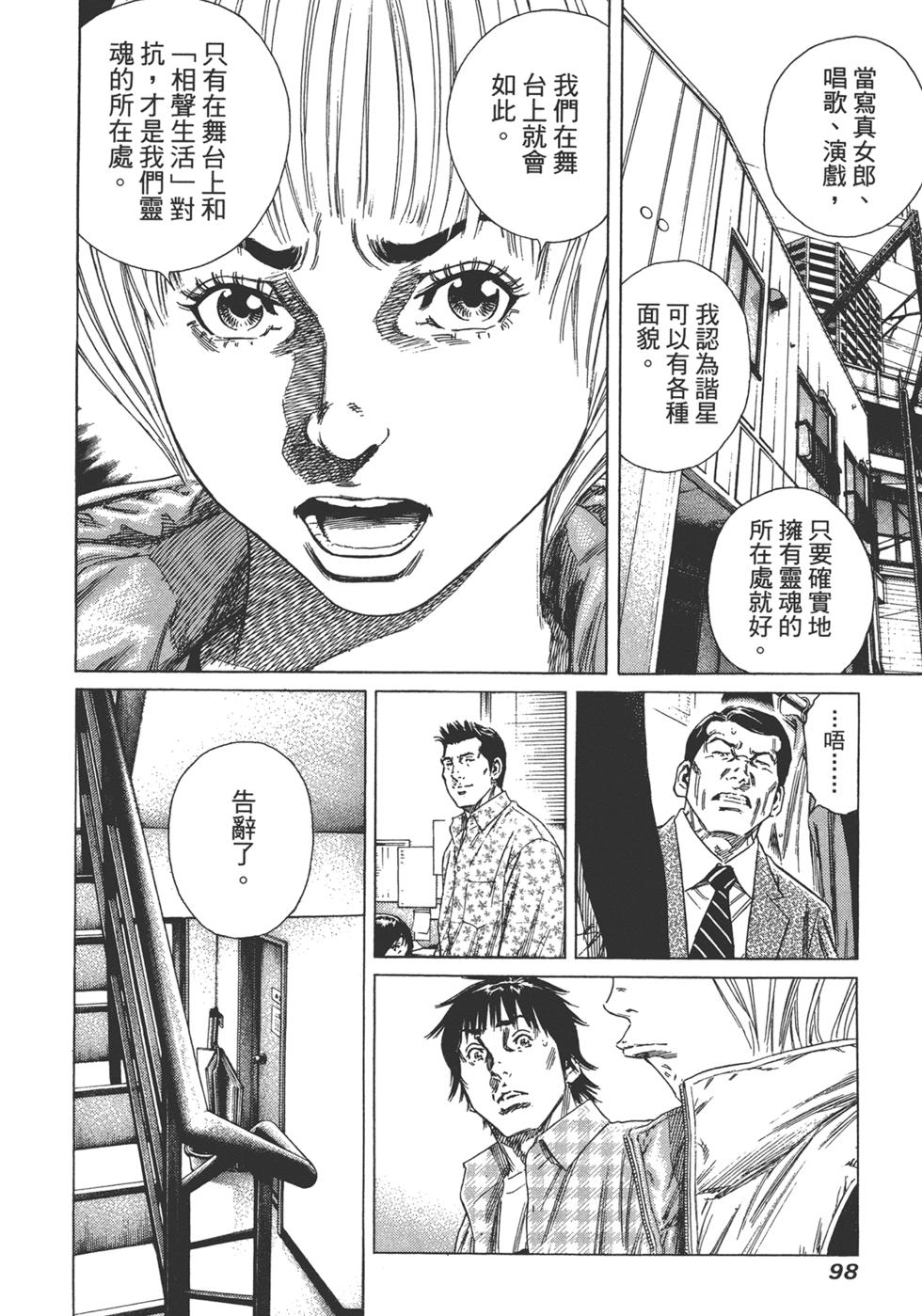 第96页