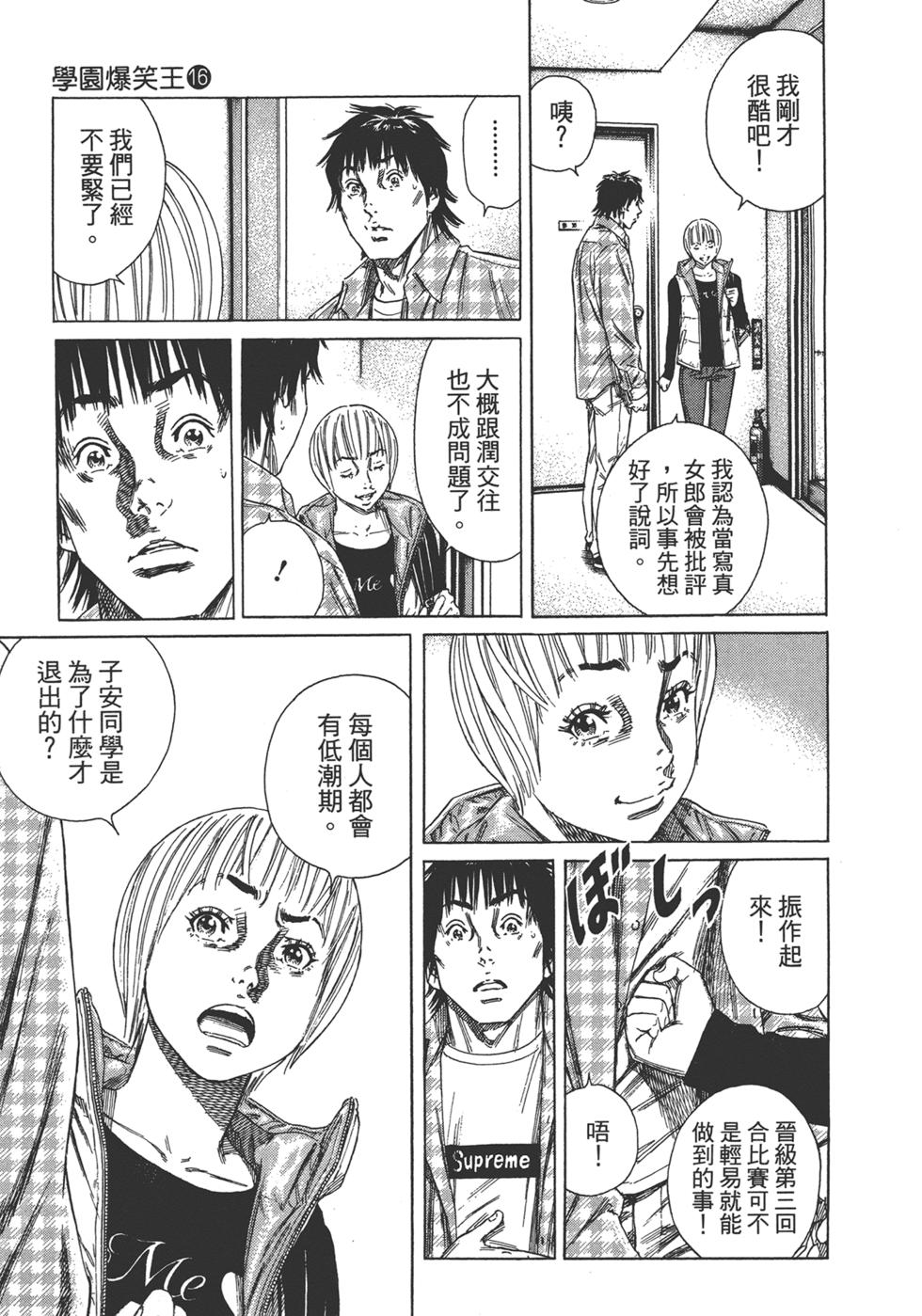 第97页