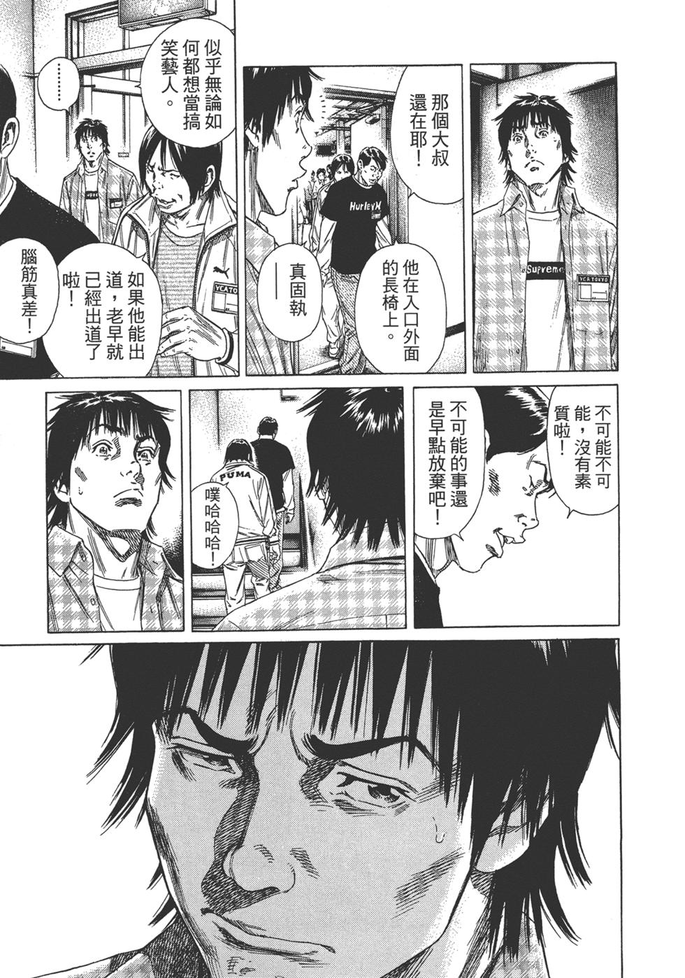 第99页